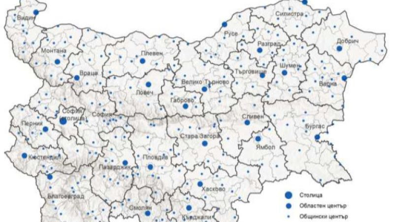 В 199 населени места в България не живее нито един човек
